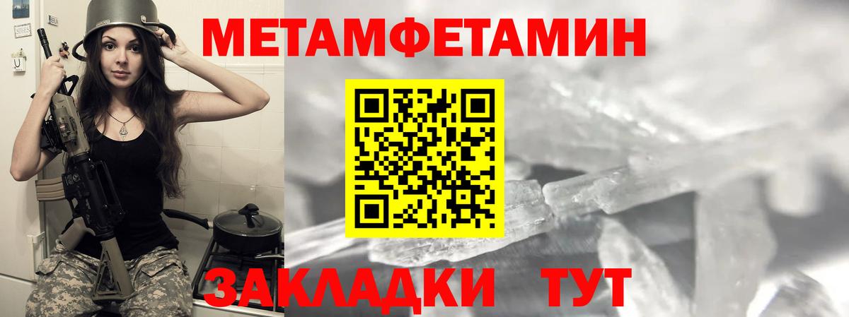 АМФ 98% Нижний Тагил