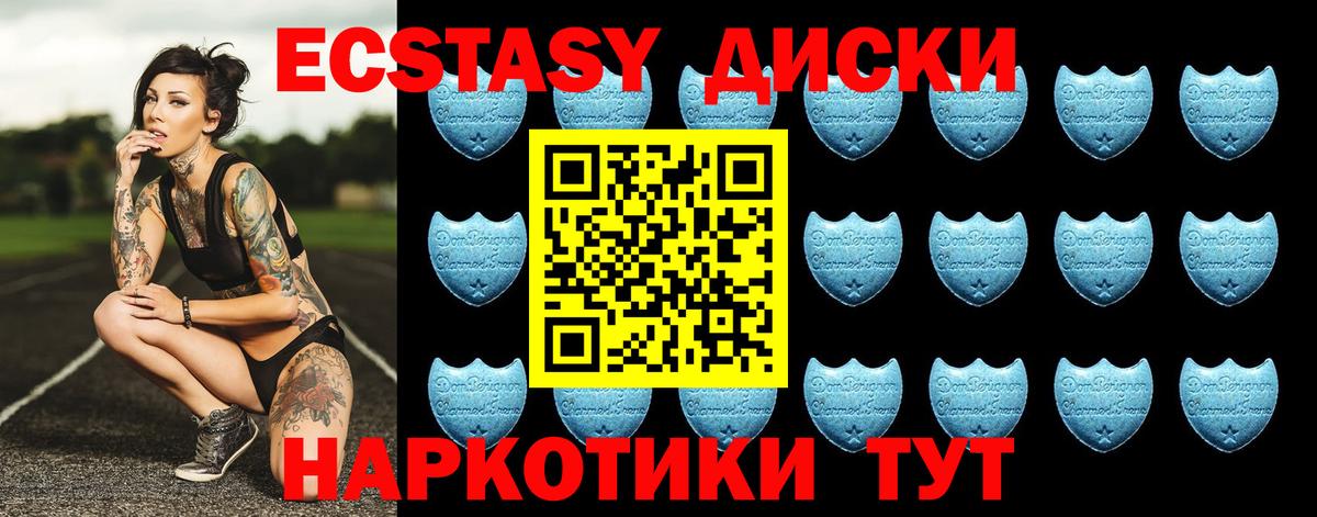Экстази louis Vuitton  Вход с VPN  ЭКСТАЗИ  Нижний Тагил 