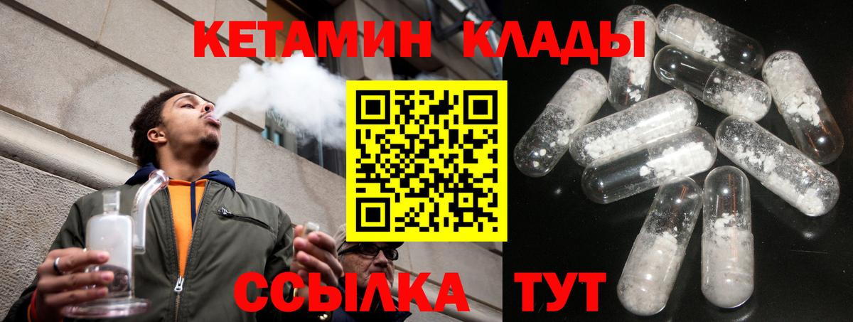 ОМГ ОМГ   КЕТАМИН VHQ  Вход с VPN  Нижний Тагил 