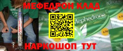 мескалин Гусь-Хрустальный