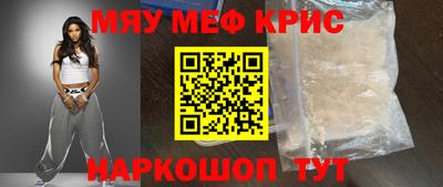 бутират Гусиноозёрск