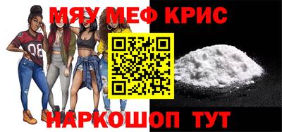 мескалин Гусь-Хрустальный