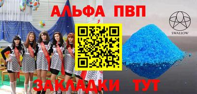 бутират Гусиноозёрск