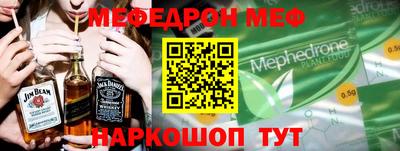 бутират Гусиноозёрск