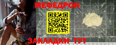 мескалин Гусь-Хрустальный