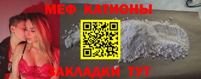 бутират Гусиноозёрск