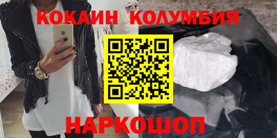 кокаин VHQ Гусев