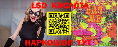мескалин Гусь-Хрустальный