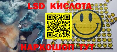 бутират Гусиноозёрск