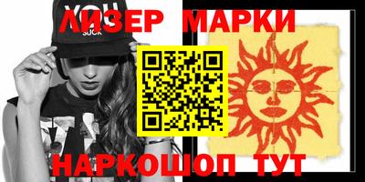 бутират Гусиноозёрск