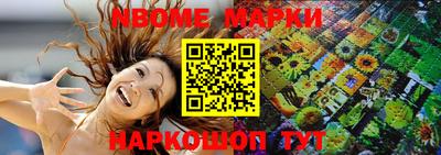 бутират Гусиноозёрск