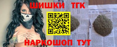 мескалин Гусь-Хрустальный