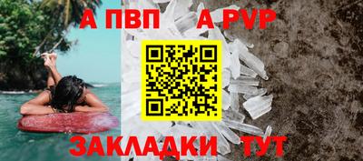 бутират Гусиноозёрск