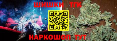 бутират Гусиноозёрск