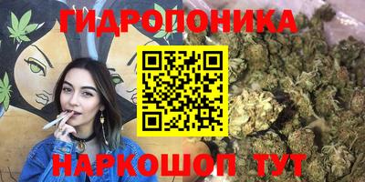 бутират Гусиноозёрск