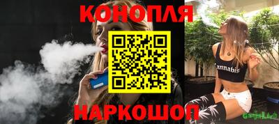 бутират Гусиноозёрск