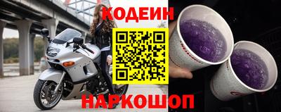 бутират Гусиноозёрск