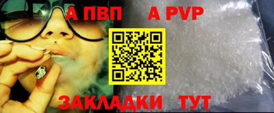 бутират Гусиноозёрск