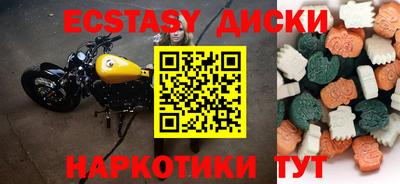 мескалин Гусь-Хрустальный