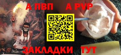 бутират Гусиноозёрск