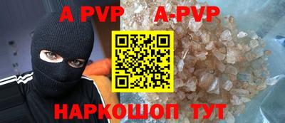 бутират Гусиноозёрск