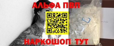 кокаин VHQ Гусев