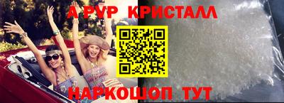 мескалин Гусь-Хрустальный