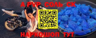 мескалин Гусь-Хрустальный