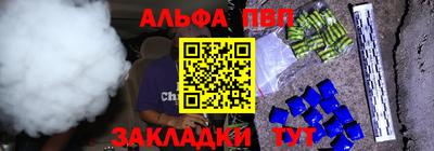 мескалин Гусь-Хрустальный