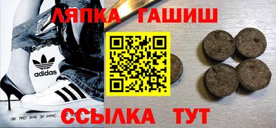 кокаин VHQ Гусев
