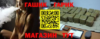 кокаин VHQ Гусев