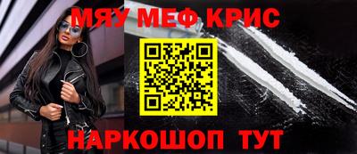 кокаин VHQ Гусев
