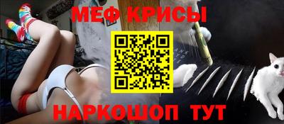 бутират Гусиноозёрск