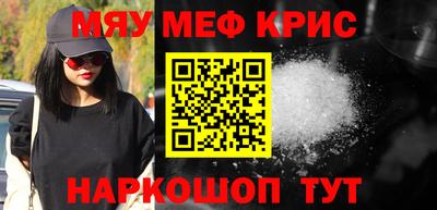 кокаин VHQ Гусев