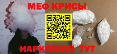 бутират Гусиноозёрск