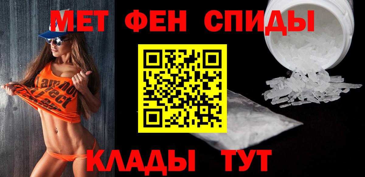 Нижний Тагил  МЕТАМФЕТАМИН Methamphetamine  Метамфетамин  Вход с VPN  МЕТАМФЕТАМИН Methamphetamine 
