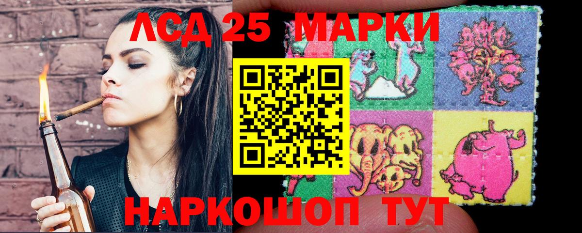 Наркотические марки  Вход с VPN  Нижний Тагил  Наркотические марки 1500мкг 
